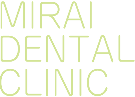 まちの歯医者さん みらいデンタルクリニック MIRAI DENTAL CLINIC